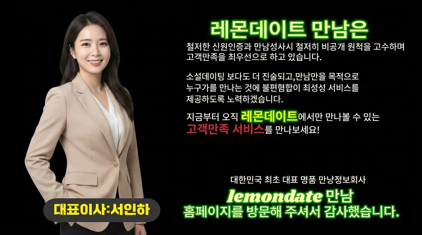 회사소개