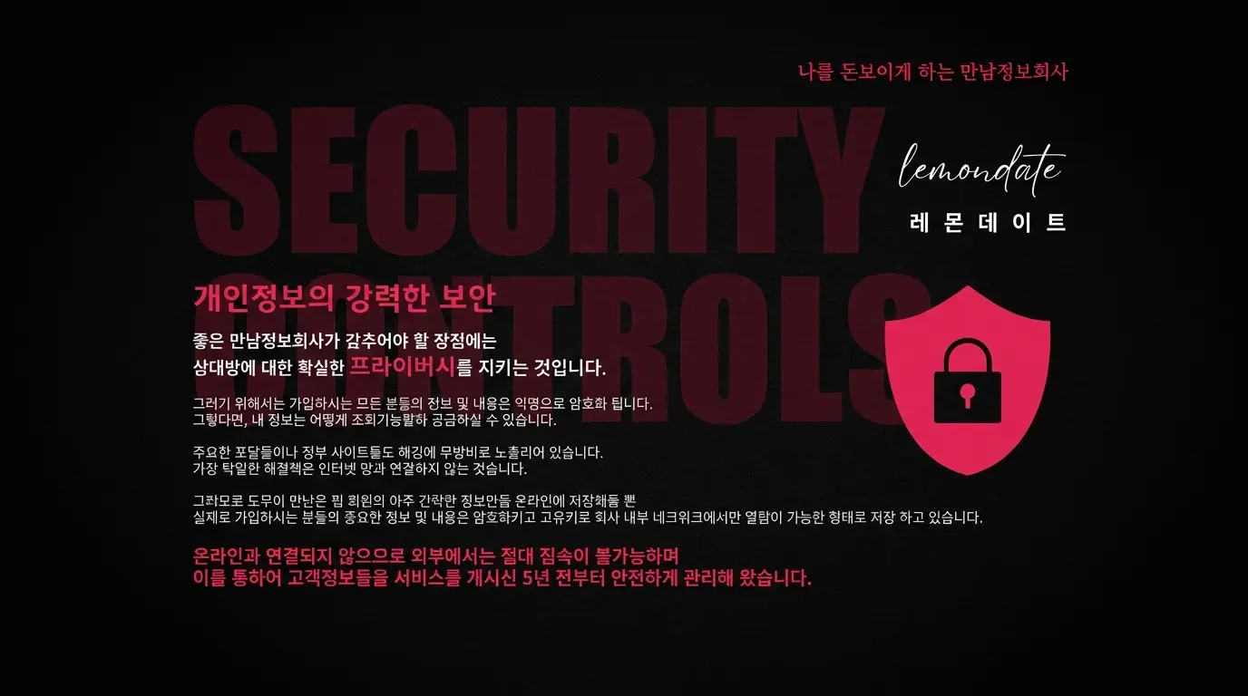 회사소개